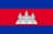 Flag of Cambodia