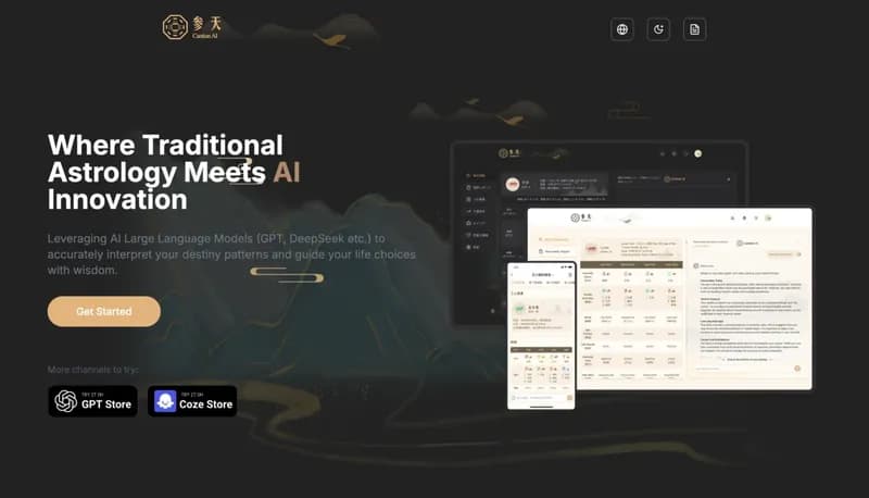 Cantian AI screenshot