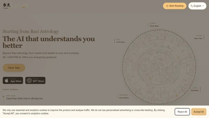 cantian ai website