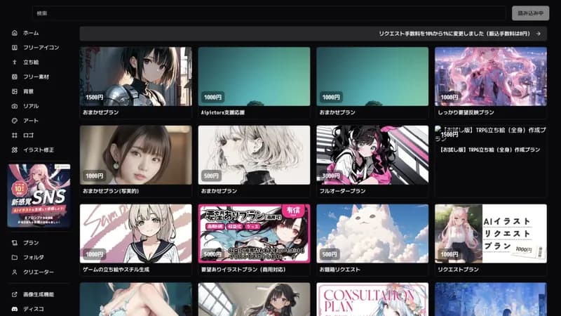 プロンプトン (Prompton) screenshot