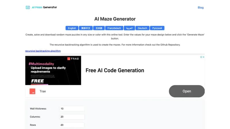 AI Maze Generator screenshot