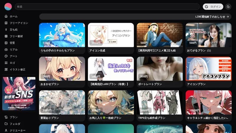 プロンプトン website