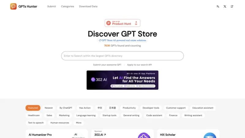 GPTsHunter screenshot