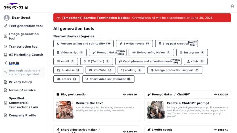 crowdworks ai website