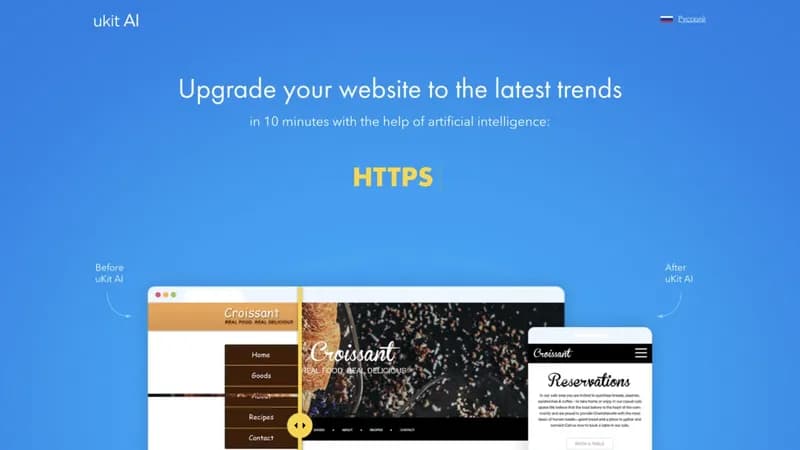 uKit AI screenshot