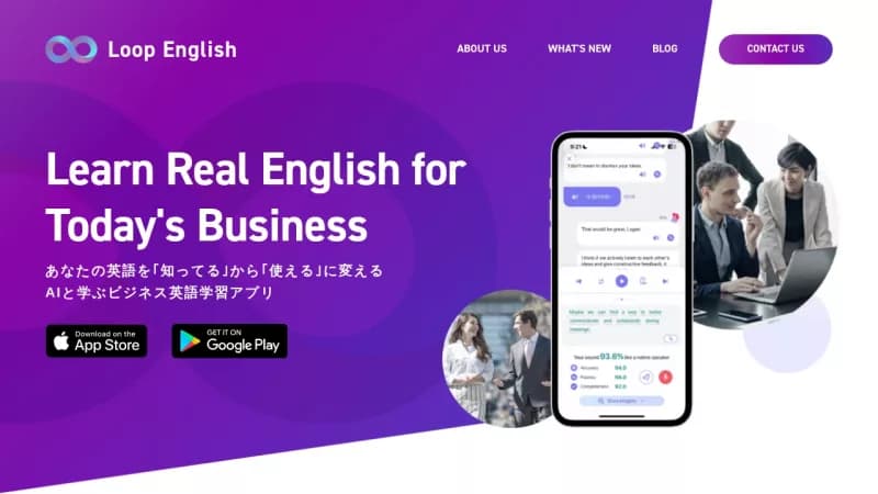 Loop English screenshot