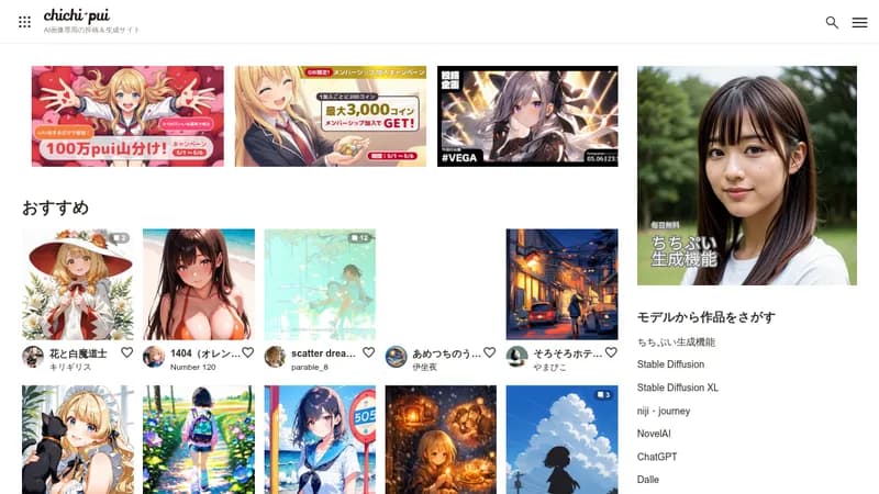 chichi-pui website