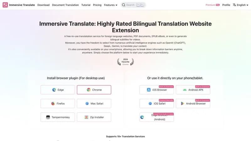 Immersive Translate screenshot