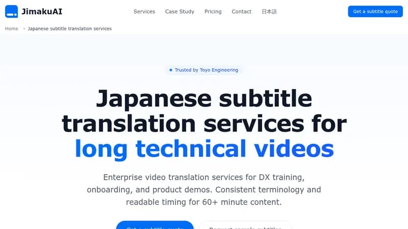 jimakuai website