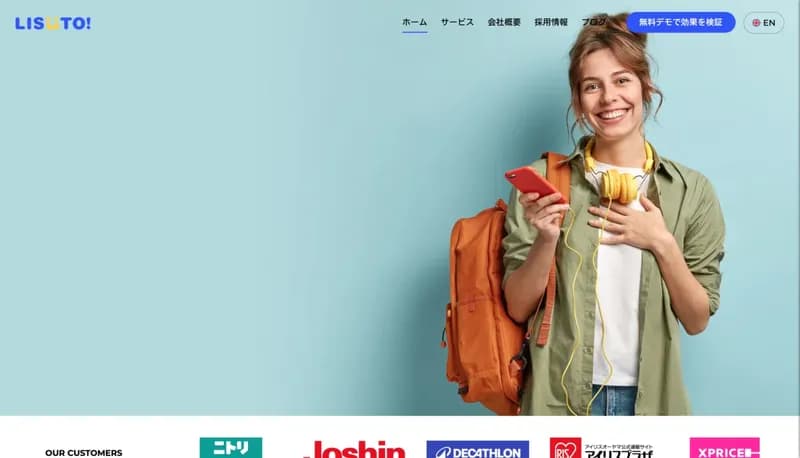 LISUTO AI screenshot