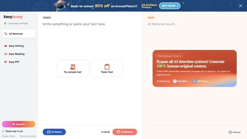 EasyEssay screenshot