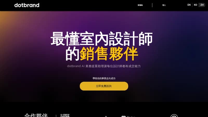dotbrand website