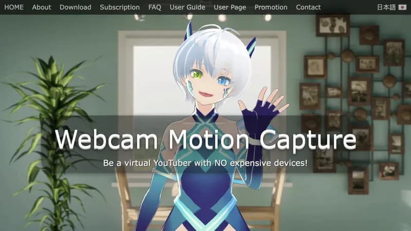 Webcam Motion Capture screenshot