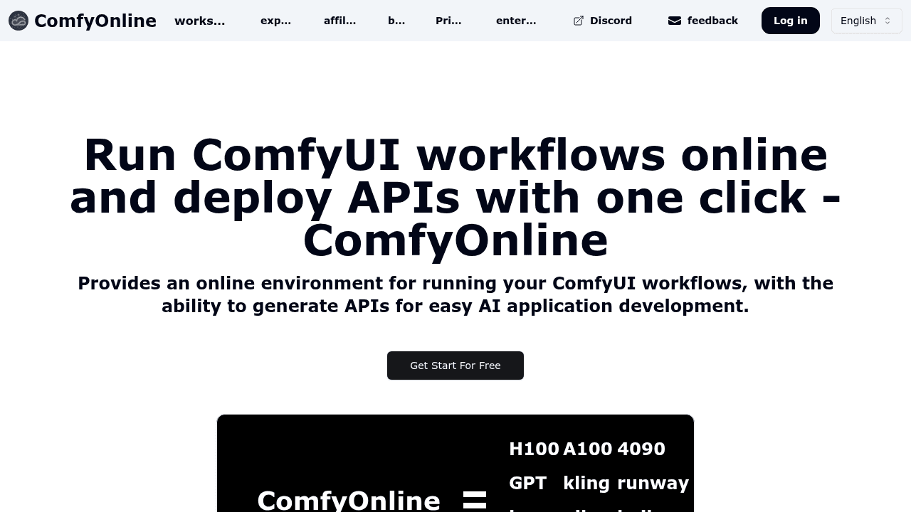 comfyonline website