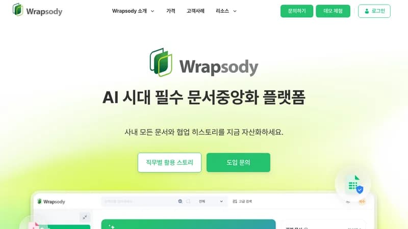 wrapsody website