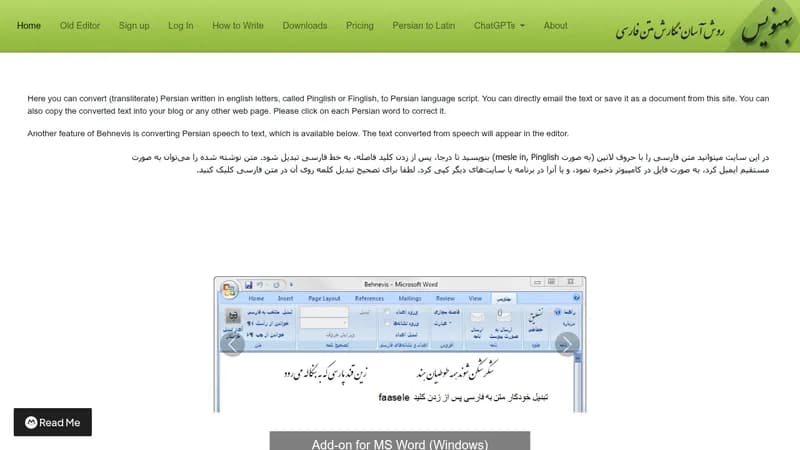 behnevis website