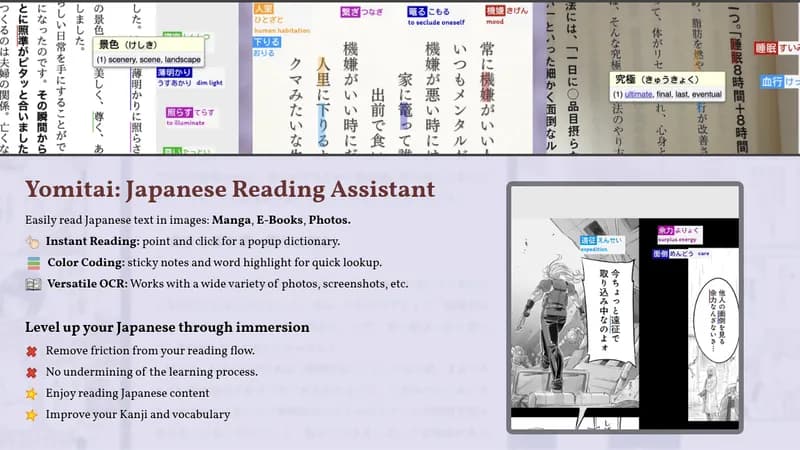 yomitai website