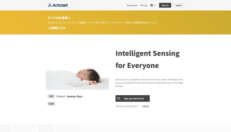 Actcast screenshot
