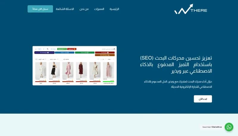 Wthere screenshot