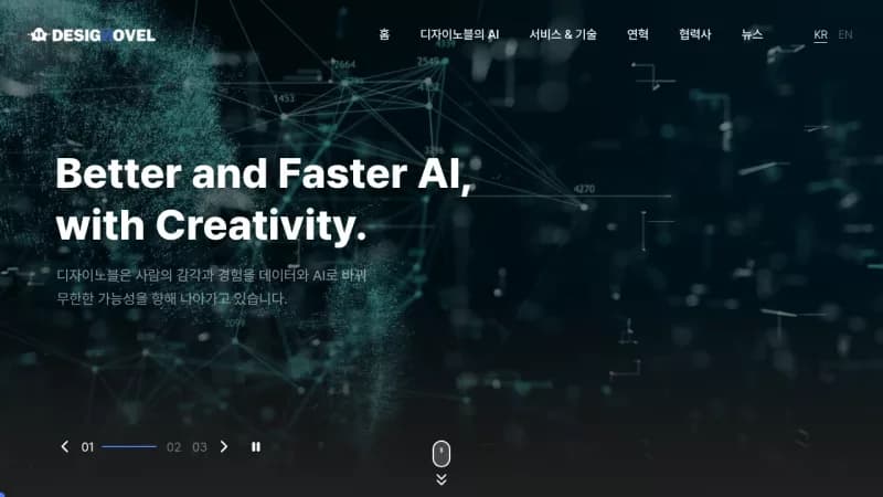 Designovel screenshot