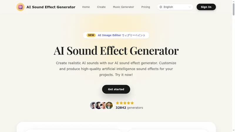 ai sound effect generator website