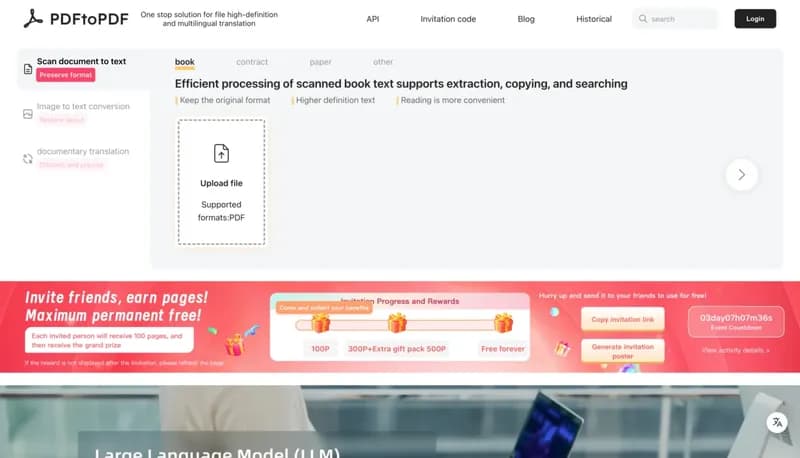 PDFtoPDF.ai screenshot