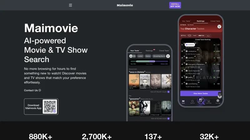 Maimovie screenshot