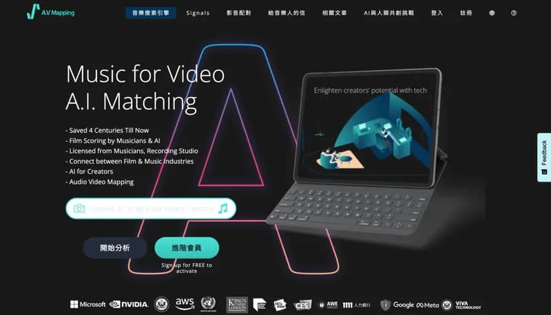 A.V. Mapping screenshot