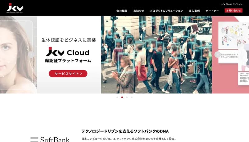 JCV Cloud screenshot