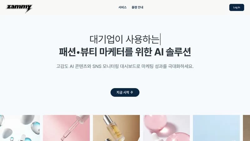zammy website