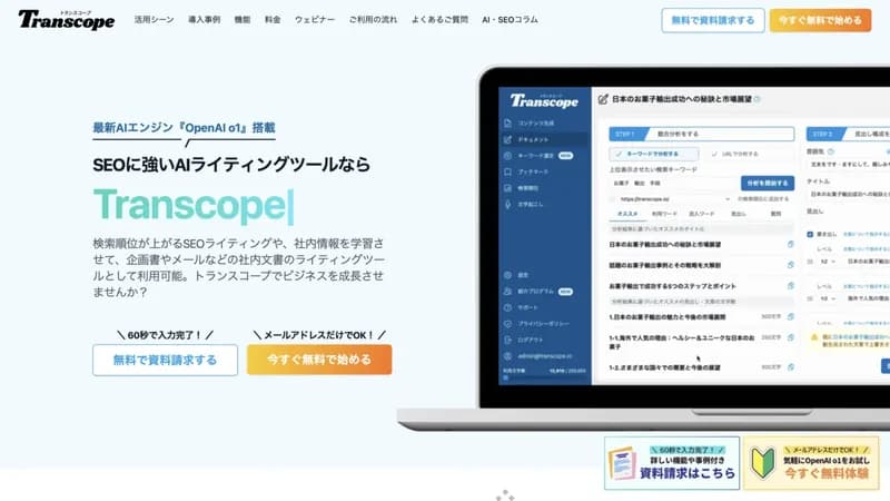Transcope screenshot