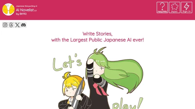 ai novelist 2.0 website