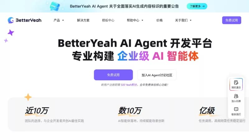 BetterYeah screenshot