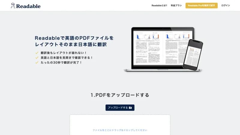 Readable screenshot