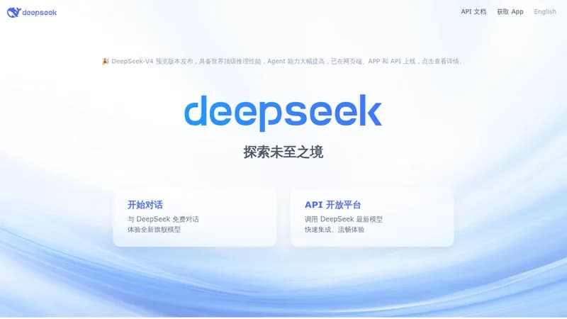 deepseek website