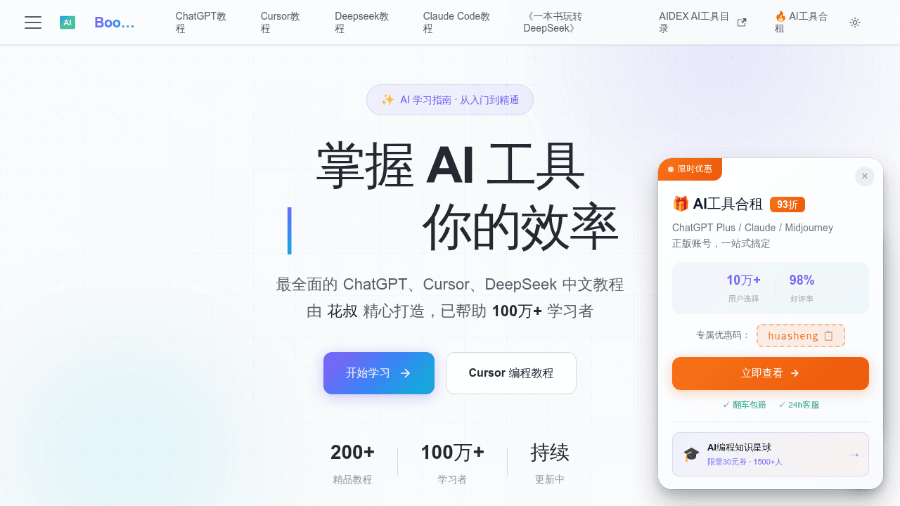 bookai website