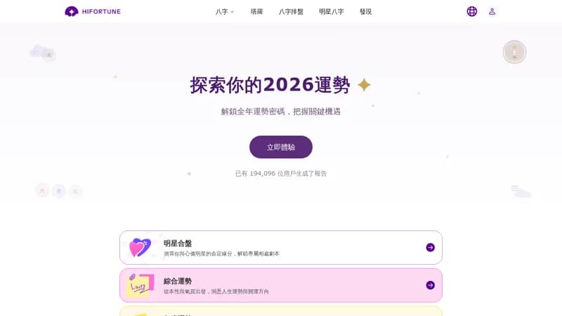 hi fortune website